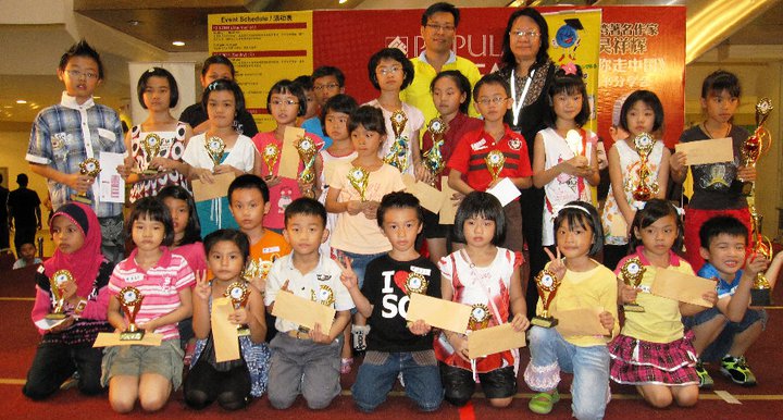 Children Colouring Contest 2011 Winners Group Photo